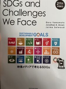 『SDGs and Challenges We Face』