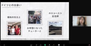 梶川琴音さんのプレゼンテーション（スクリーンショット1）
