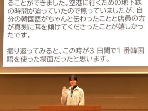 中村歩実さん