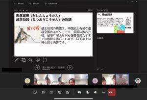 中国の学生の発表