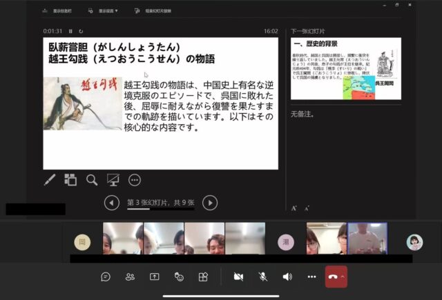 中国の学生の発表